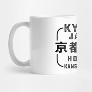 Kyoto City Japan Vintage Mug